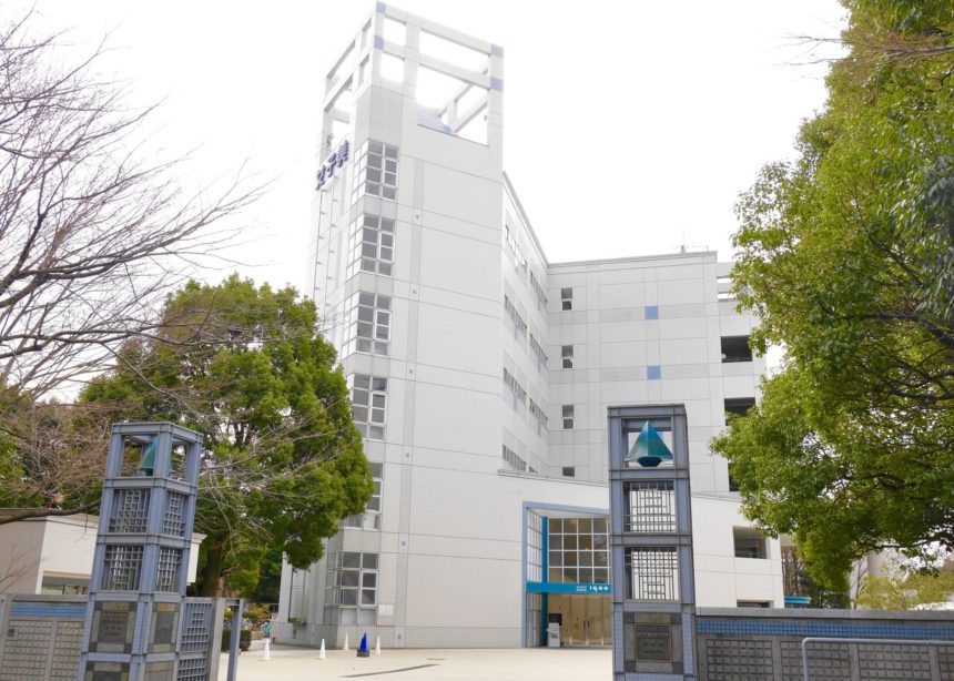 相模原市内の大学へ行ってみよう 女子美術大学相模原キャンパス I M Home Sagamihara アイムホーム相模原 相模原のライフスタイルマガジン By美都住販