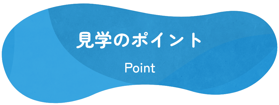 美都住販３つの約束