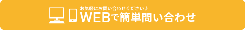 美都住販　問い合わせ