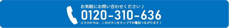 美都住販　問い合わせ