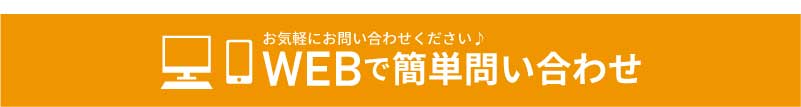 美都住販 360° VR 使い方　バーチャル 内覧 見学