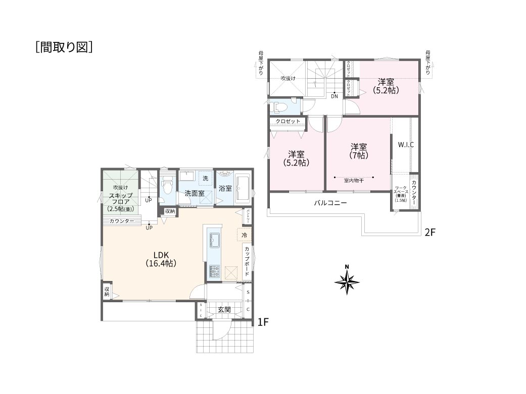 美都住販　相原1丁目