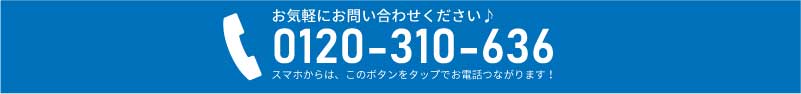 美都住販 360° VR 使い方　バーチャル 内覧 見学