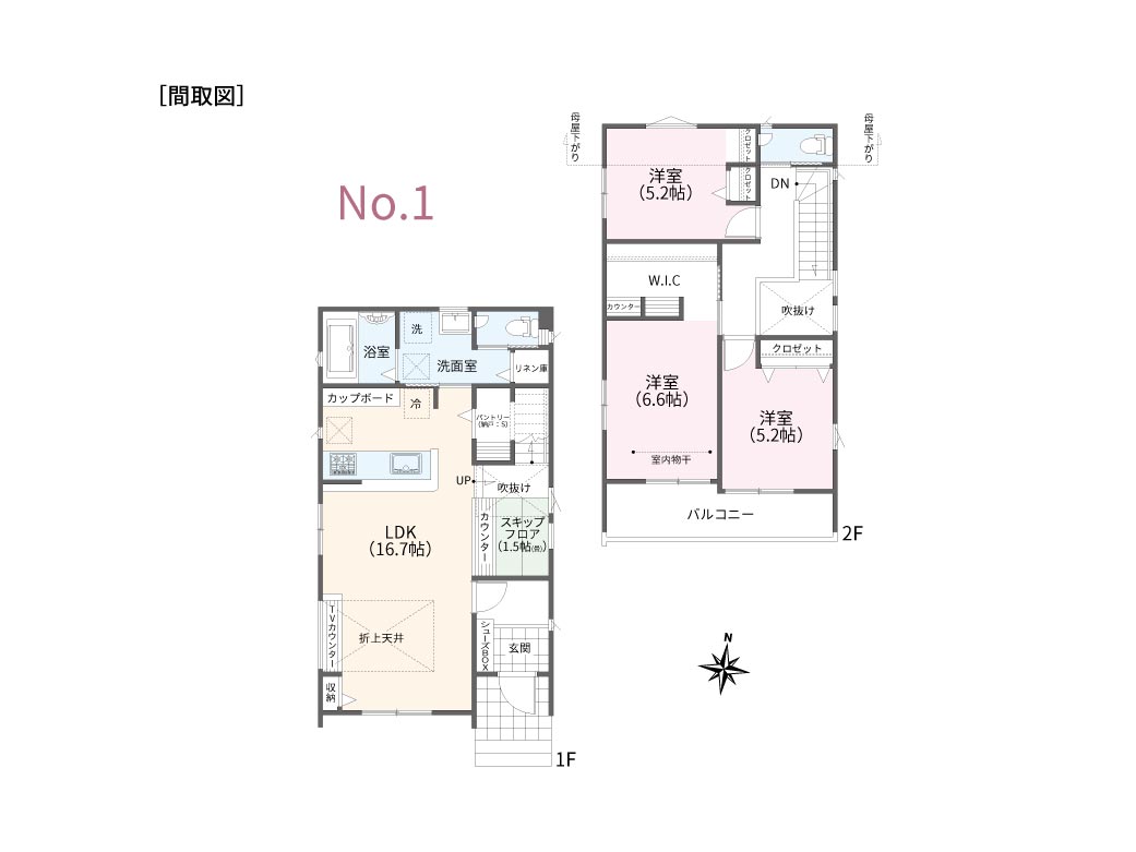 美都住販　原宿4丁目