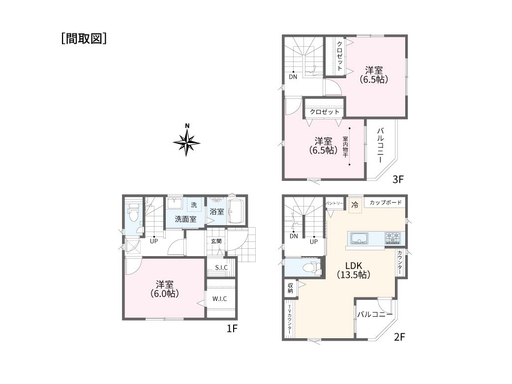 美都住販　相原　2丁目