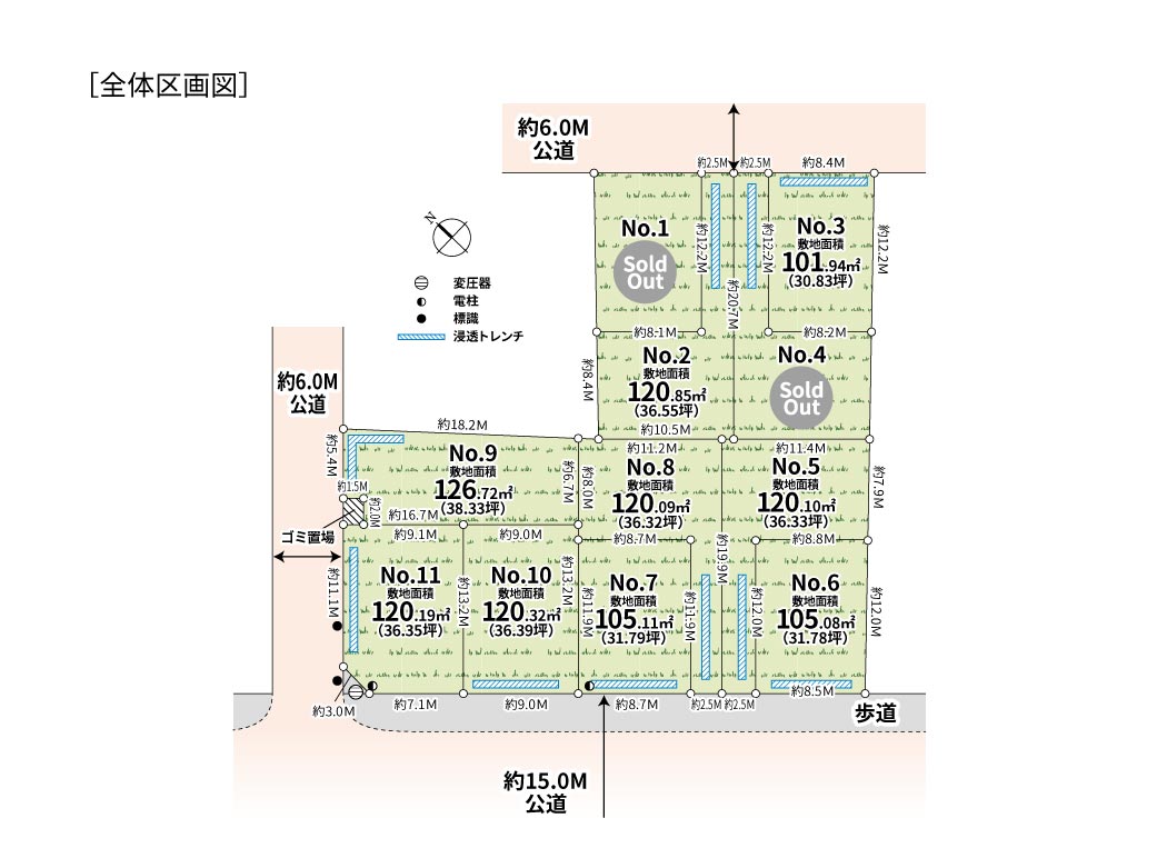 美都住販　淵野辺本町4丁目