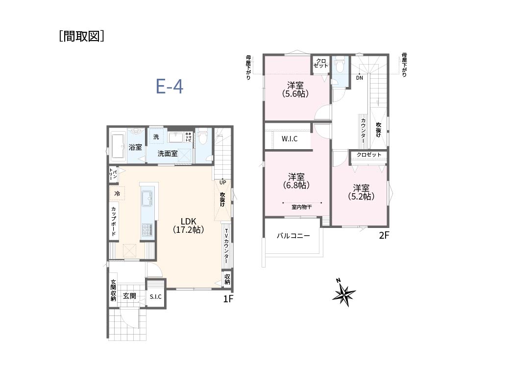 美都住販　二本松　建売