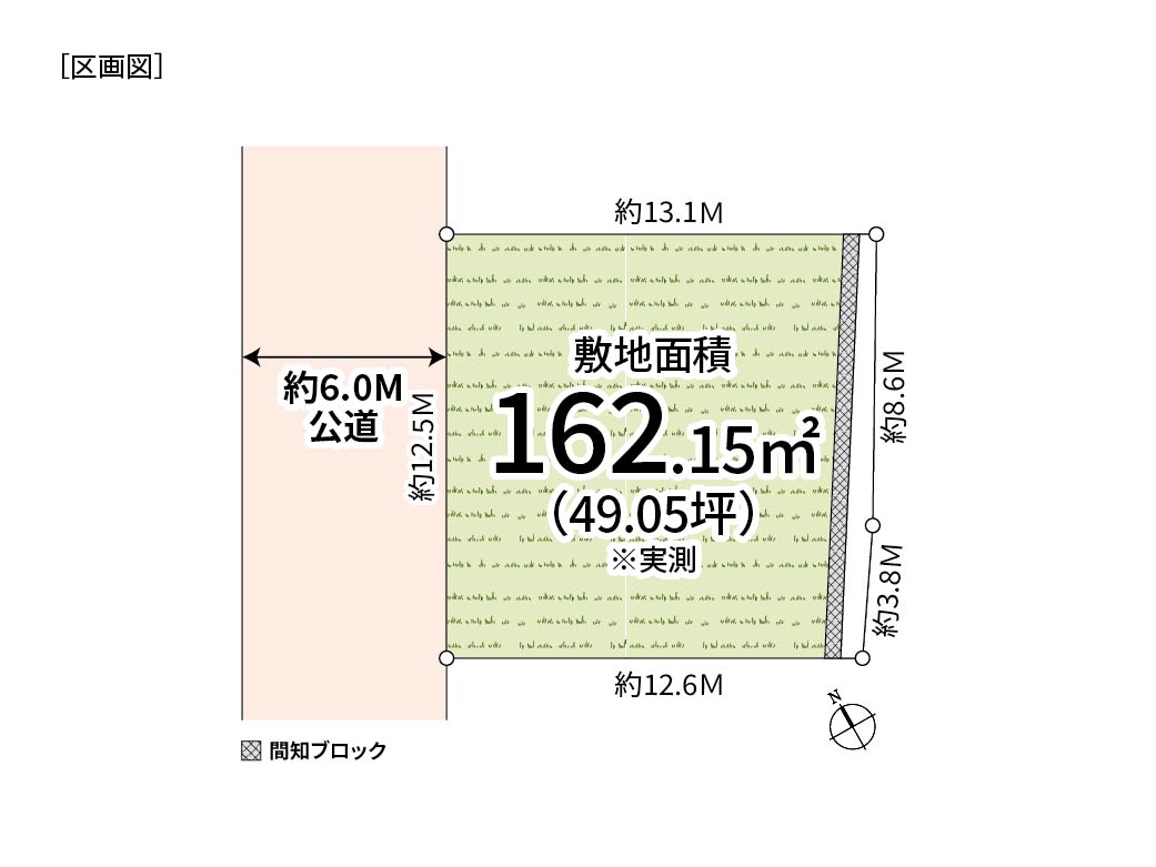 美都住販　相原町