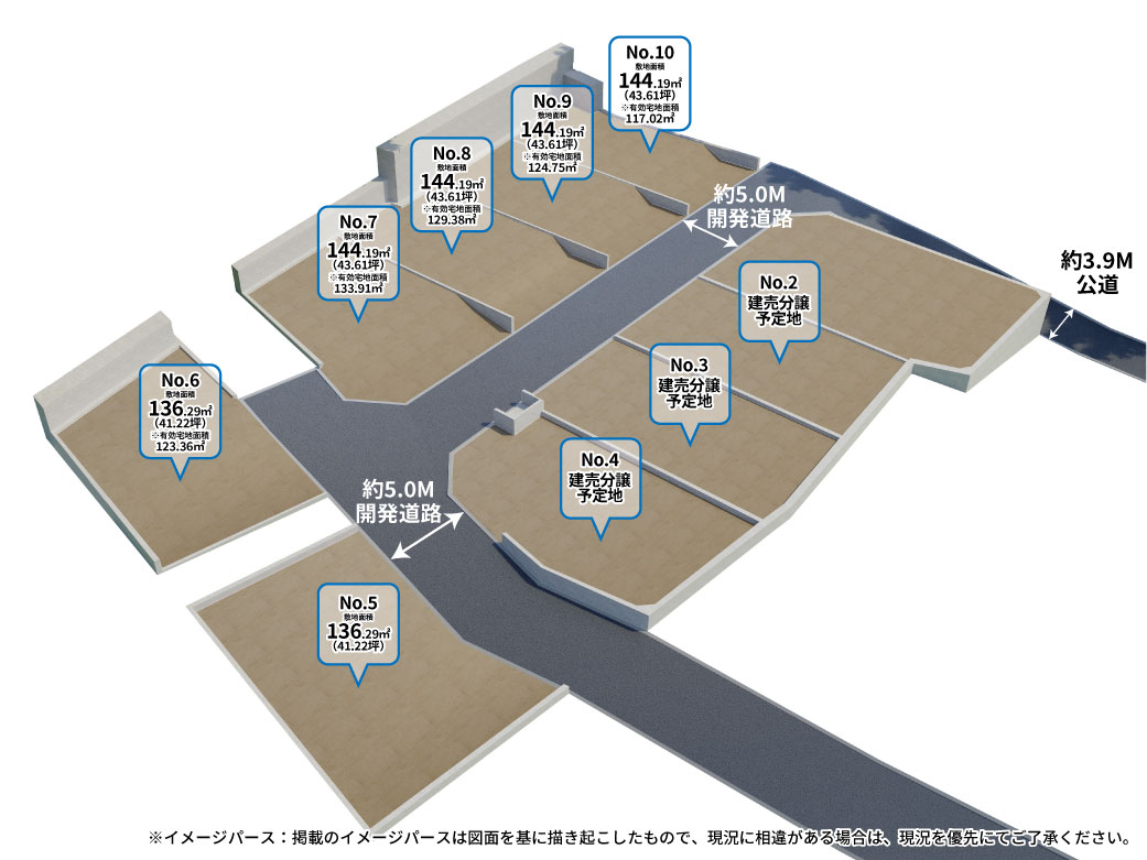 美都住販　野津田　土地