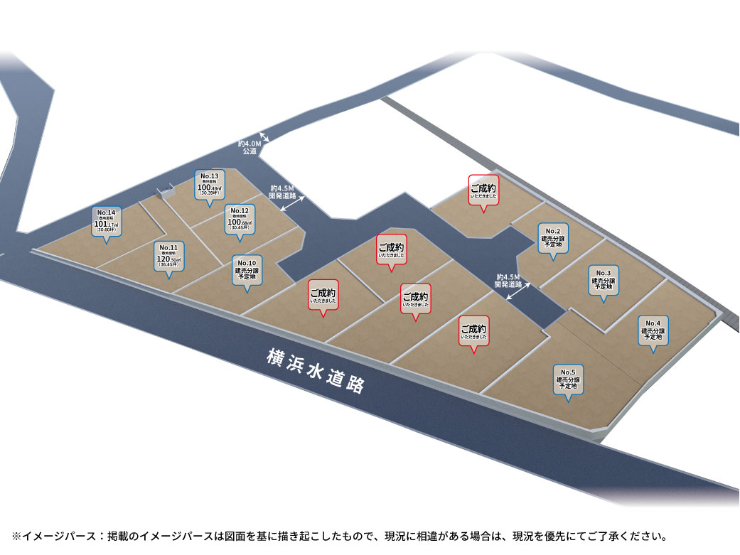 美都住販　田名四ツ谷　土地