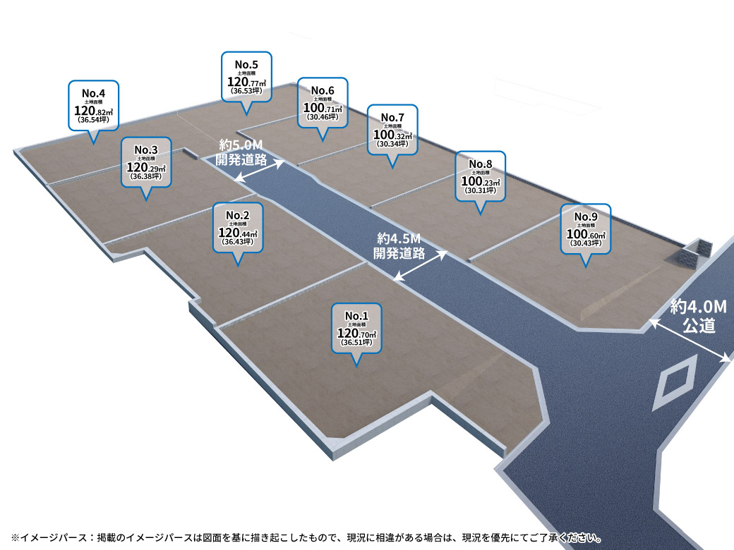 美都住販　下九沢　土地