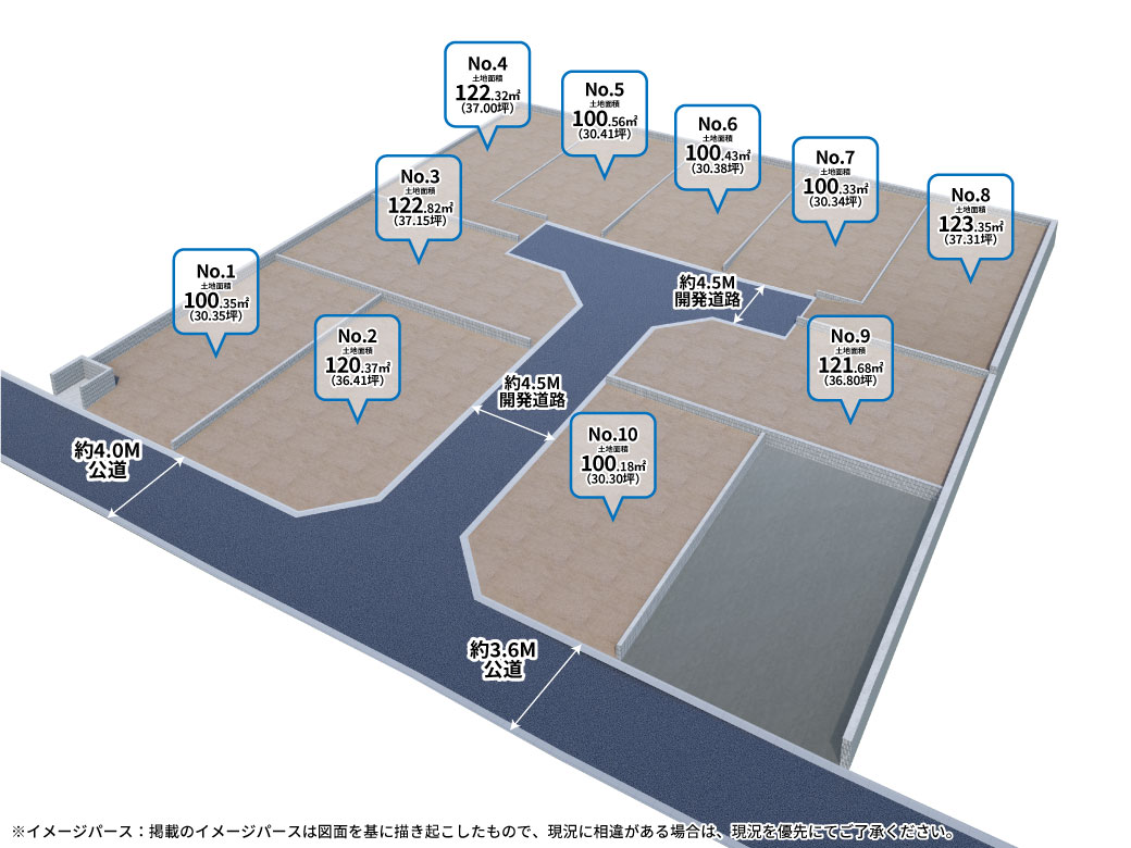 美都住販　青葉1丁目