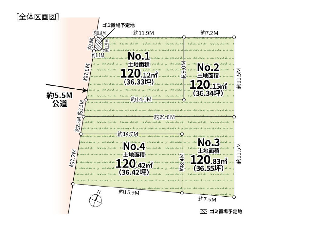 美都住販　久保沢