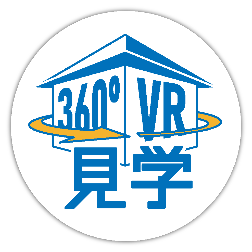 【大島】360°バーチャル見学追加しました！