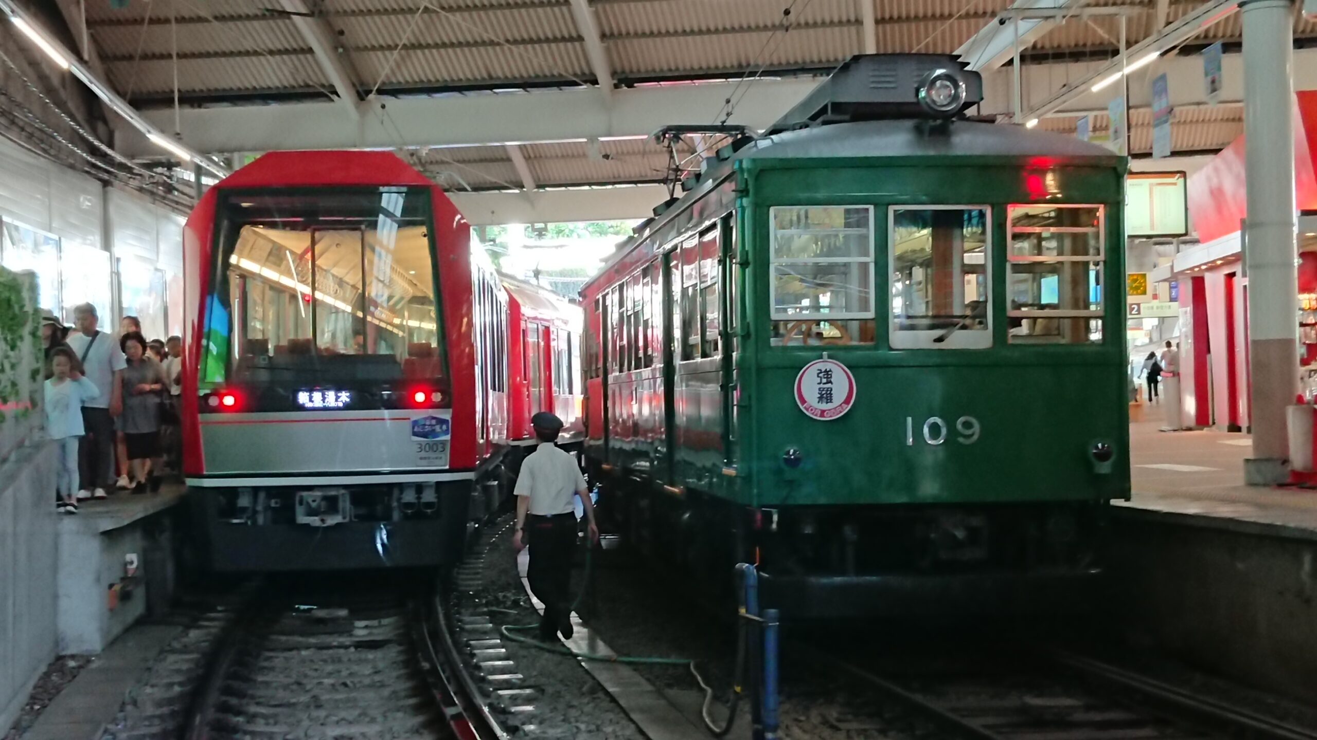 箱根登山電車