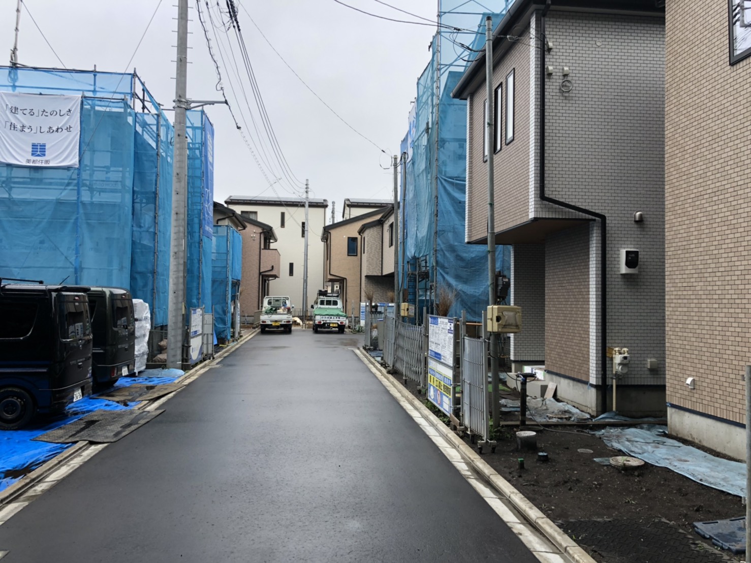 大野台2丁目