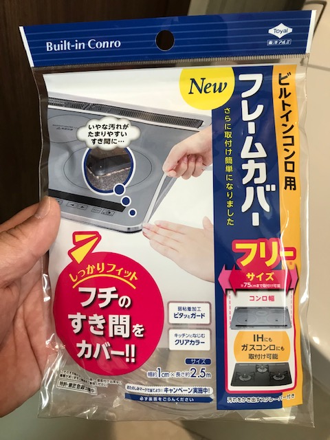 商品のご紹介