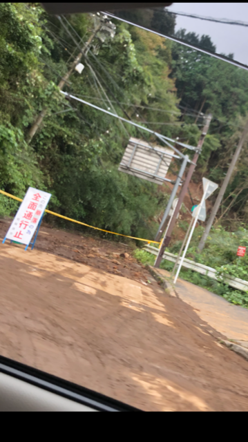 台風