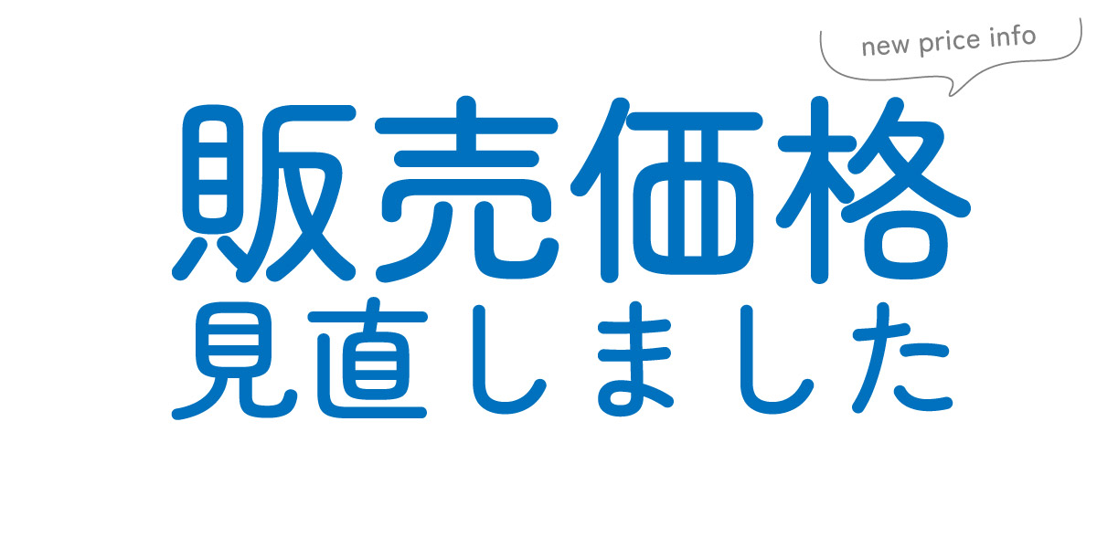 美都住販　物件　建売　土地