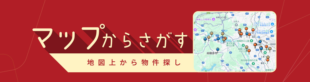 美都住販　キャンペーン　プレゼント　割引　マップからさがす　地図上から物件探し