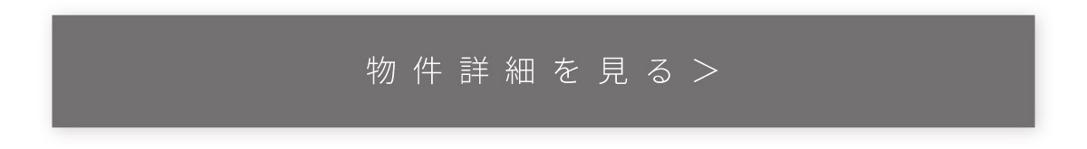 美都住販　綾瀬　建売　物件詳細を見る