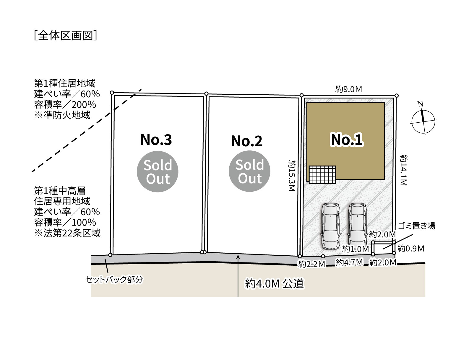 最終１棟！【太井ⅩⅥ】新築分譲住宅